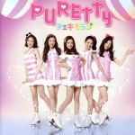 【中古】 チェキ☆ラブ（初回限定盤）（DVD付）／PURETTY