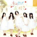 【中古】 キスだって左利き(初回限定盤A)(DVD付)/SKE48