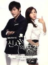 【中古】 ドラマ 紳士の品格 O.S.T Part 1/TVサントラ