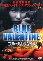 高野モニカ販売会社/発売会社：ビデオテープ・メーカー(ビデオテープ・メーカー)発売年月日：2012/08/03JAN：4571153234131幼い頃に一家惨殺事件に巻き込まれ、唯一生き残った少女。とある組織に拾われて、アサシンとして英才教育を受けることに……。新堂冬樹原作小説を高野モニカ主演で映像化した緊迫のサスペンス・アクション。