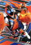 【中古】 仮面ライダーフォーゼ Volume11/石ノ森章太郎(原作),福士蒼汰,高橋龍輝,清水富美加,鳴瀬シュウヘイ(音楽) 3,025円