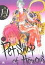 【中古】 新Petshop　of　Horrors(11) 朝日C／秋乃茉莉(著者)