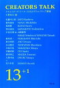 天野祐吉【編】販売会社/発売会社：青幻舎発売年月日：2012/08/01JAN：9784861523595