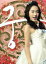 【中古】 宮~Love in Palace ディレクターズ・カット版 コンプリートブルーレイBOX1 (Blu-ray Disc)/ユン・ウネ,チュ・ジフン,ソン・ジヒョ,パク・ソヒ(原作),2番目の月(音楽) 7,480円