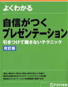 富士通エフ・オー・エム株式会社(著者)販売会社/発売会社：FOM出版発売年月日：2017/12/01JAN：9784865103427