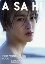 ASAHI 伊藤あさひ1st写真集 （TOKYO　NEWS　MOOK）