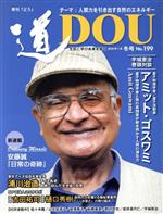 どう出版販売会社/発売会社：どう出版発売年月日：2019/01/28JAN：9784904464977