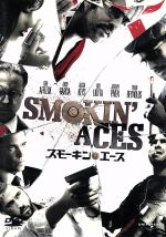 【中古】 スモーキン・エース/ベン・アフレック,アンディ・ガルシア,ジョー・カーナハン(監督、脚本)