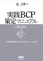 昆正和【著】販売会社/発売会社：オーム社発売年月日：2012/07/26JAN：9784274068928