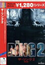 【中古】 ザ・リング2/ナオミ・ワッツ,デヴィッド・ドーフマン,中田秀夫(監督)