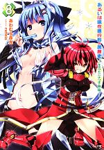 ֥å ŷԾŹ㤨֡š 뤤ϸ߿ʹԷι(8 ⥦ȤΥʥꥪǲǡ GAʸˡָۡפβǤʤ100ߤˤʤޤ