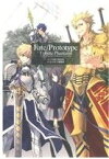 【中古】 Fate／Prototype　Tribute　Phantas 単行本C／TYPE－MOON(著者)