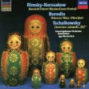 【中古】 ロシア管弦楽作品集/(オムニバス)