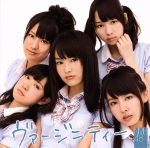 【中古】 ヴァージニティー（劇場盤）／NMB48