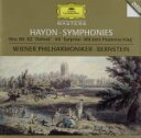 【中古】 【輸入盤】Symphonies 88 92 Oxford & 94/ViennaPhilharmonicOrchestra(アーティスト),Josep...