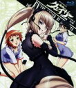 【中古】 オリジナルアニメ「聖痕のクェイサー 女帝の肖像」ディレクターズカット版(Blu-ray Disc)/吉野弘幸(原作),アニメ,佐藤健悦(原作),三瓶由布子(サーシャ),藤村歩(織部まふゆ),豊崎愛生(山辺燈),うのまこと(キャラクター