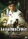 【中古】 レジェンド・オブ・フィスト/怒りの鉄拳 スペシャル・エディション/ドニー・イェン,スー・チー,AKIRA,アンドリュー・ラウ(監督、撮影),チャン・ク...