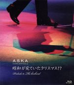 【中古】 ASKA CONCERT 2012 昭和が見ていたクリスマス！？ Prelude to The Bookend（Blu－ray Disc）／ASKA