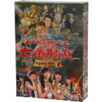 【中古】 ももクロChan　Presents　ももいろクローバーZ　試練の七番勝負　episode2　DVD－BOX／ももいろクローバーZ,SHELLY,吉田照美,テリー伊藤,矢追純一,在日ファンク,バナナマン,渡部陽一