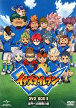 【中古】 イナズマイレブン DVD－BOX3 世界への挑戦！！編／レベルファイブ（原作）,竹内順子（円堂守）,野島裕史（豪炎寺修也）,吉野裕行（鬼道有人）,池田裕治（キャラクターデザイン）,井ノ上ユウ子（キャラクターデザイン）,光田康典（音楽）