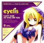 【中古】 ハヤテのごとく！：CAN’T　TAKE　MY　EYES　OFF　YOU／eyelis