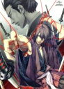 【中古】 薄桜鬼 黎明録 第二巻(初回限定版)/オトメイト(原作),関智一(井吹龍之介),三木眞一郎(土方歳三),森久保祥太郎(沖田総司),中嶋敦子(キャラクターデザイン),大谷幸(音楽)