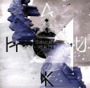 【中古】 Simulated reality／HaKU