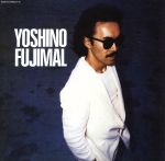 【中古】 YOSHINO　FUJIMAL（紙ジャケット仕様）（SHM－CD）／芳野藤丸