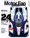【中古】 Motor　Fan　illustrated(Vol．71) モーターファン別冊／三栄書房