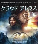 【中古】 クラウド　アトラス（Blu－ray　Disc）／トム・ハンクス,ハル・ベリー,ジム・ブロードベント,ラナ・ウォシャウスキー（監督、製作、脚本）,トム・ティクヴァ（監督、製作、脚本、音楽）,アンディ・ウォシャウスキー（監督、製作、脚本）