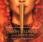 【中古】 【輸入盤】Snow　Flower　＆　the　Secret　Fan／（オムニバス）