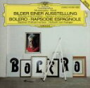 【中古】 【輸入盤】MUSSORGSKY：BILDER EINER AUSSTELLUNG/RAVEL：BOLERO RAPSODIE ESPAGNOLE／ヘルベルト フォン カラヤン,モーリス ラヴェル,ベルリン フィルハーモニー管弦楽団ベ