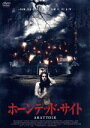 【中古】 ホーンテッド・サイト/ジェシカ・ロウンズ,ジョー・アンダーソン,リン・シェイ,ダーレン・リン・バウズマン(監督)