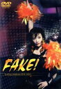 【中古】 真琴つばさ　THE　LIVE　2003　「FAKE！」／真琴つばさ