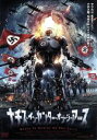 【中古】 ナチス・イン・センター・オブ・ジ・アース/ドミニク・スウェイン,ジェイク・ビジー,ジョシュア・アレン,ジョセフ・J.ローソン(監督),クリス・ライデン...