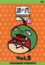 【中古】 秘密結社 鷹の爪 NEO(5)/FROGMAN(監督、脚本、キャラクターデザイン、声の出演),上野アサ,manzo(音楽)