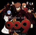 【中古】 SOUND　OF　009　RE：CYBORG／川井憲次（音楽）,オルリコ