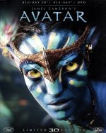 【中古】 アバター　3Dブルーレイ＆DVDセット（Blu－ray　Disc）／サム・ワーティングトン,ゾーイ・サルダナ,シガニ…