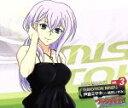 【中古】 TVアニメ カードファイト!! ヴァンガード アジアサーキット編 キャラクターソング vol.3/戸倉ミサキ(cv.橘田いずみ)