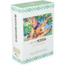 【中古】 あらいぐまラスカル ファミリーセレクションDVDボックス/スターリング・ノース(原作),内海敏彦(スターリング),野沢雅子(ラスカル),遠藤政治(キャ...