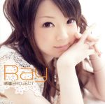 【中古】 楽園PROJECT／Ray