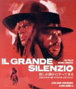 【中古】 殺しが静かにやって来る　HDリマスター　スペシャル・エディション（Blu－ray　Disc）／ジャン＝ルイ・トランティニャン,クラウス・キンスキー,ルイジ・ピスティリ,セルジオ・コルブッチ（監督、脚本）