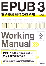 林拓也【著】販売会社/発売会社：技術評論社発売年月日：2012/08/27JAN：9784774152424