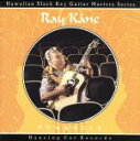【中古】 【輸入盤】Punahele: Hawaiian/レイ・カーネ