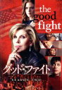 【中古】 グッド・ファイト 華麗なる逆転 シーズン2 DVD−BOX/クリスティーン・バランスキー,ローズ・レスリー,クシュ・ジャンボ