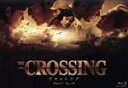 【中古】 The　Crossing／ザ・クロッシング　Part　I＆II　ブルーレイツインパック（Blu－ray　Disc）／金城武,長澤まさみ,チャン・ツ..