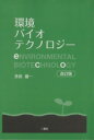 多田雄一(著者)販売会社/発売会社：三恵社発売年月日：2011/02/01JAN：9784883618224