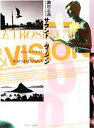 【中古】 鋤田正義サウンドアンドヴィジョンきれい/鋤田正義【著】