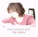 【中古】 奥華子BEST－My Letters－／奥華子