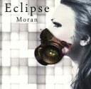 【中古】 Eclipse／Moran